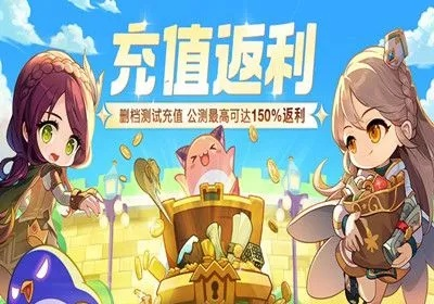 冒险岛充值，专属福利、极速到账的隐藏门道你真的摸清了吗？