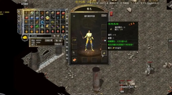 woool.sdo.com传世老服暗改？骨灰级玩家压箱底的3个速通爆装套路