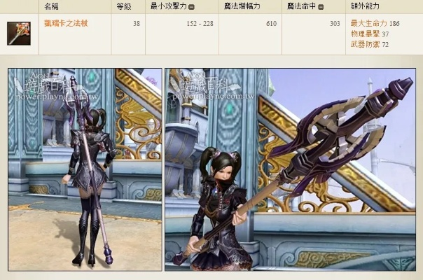 永恒之塔3.0，龙界神装速成的隐秘野路子，老玩家为啥不肯外传？