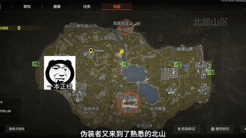 暗区突围物资地图在哪？蹲点300小时的高刷点位全揭秘