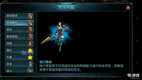 《时空奥德赛》全新流畅战斗系统革新体验