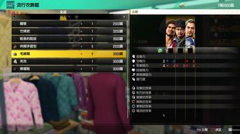 《如龙》新作：日式GTA精髓还是套路再升级？深度解析