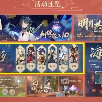 原神3.0前瞻直播兑换码，手慢无的专属原石福利真的能薅满？