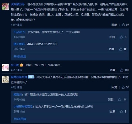 B站百大UP迷影区间抄袭风波，全新致歉声明震撼发布，深度反思再出发