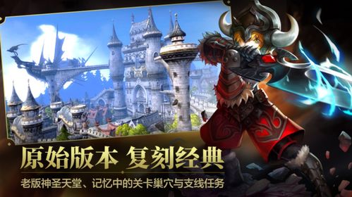 龙之谷是免费游戏吗？老玩家揭秘零氪与氪佬的真实差距