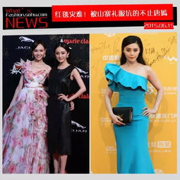 查莉·XCX全球首映礼服惊艳亮相，《呼啸山庄》星光熠熠引瞩目