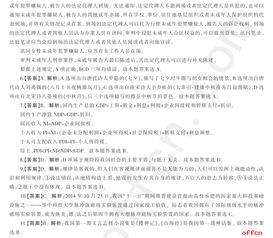 深圳小学期末考题热搜爆表，网友惊呼：难度堪比公务员行测，教育创新引关注