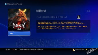 《仁王3》试玩版惊艳升级，4.5分好评如潮！革新体验再突破