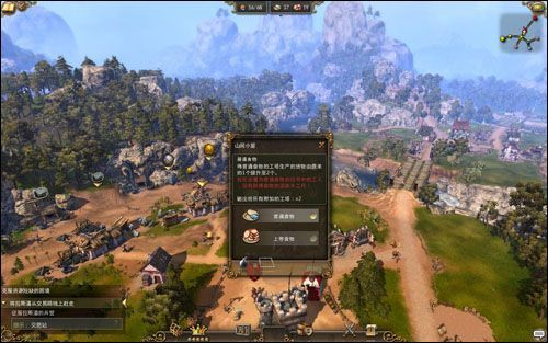 工人物语7免费版真能畅玩完整版？老玩家亲测3种零氪合规渠道