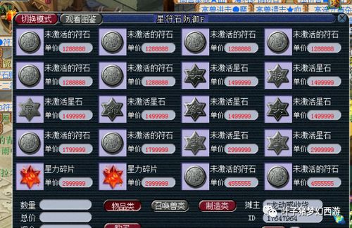 藏着爆率暗码的冒险岛数据库？老玩家私藏的开荒速通密钥