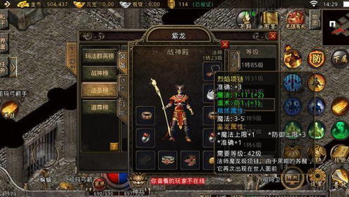 传奇复古服真的能找回当年砍沙的热血？老玩家私藏3个硬核玩法