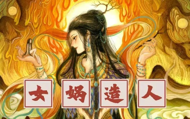 女娲造人传奇再现，神仙大战《古神：风里希》全新演绎