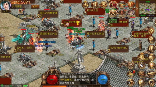 盛大热血传奇，当年蹲过的沙巴克密道，藏着多少老玩家的封神密码？