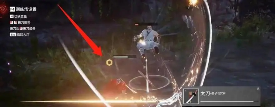 永劫无间振刀，职业选手不传的3个隐藏时机，新手7天秒变战神？