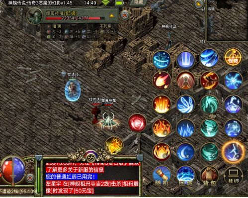 传奇世界吧爆火的隐藏神装渠道？老玩家压箱底的开荒速通秘籍