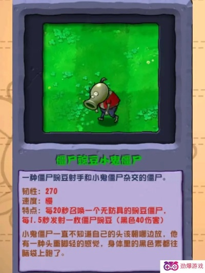 植物大战僵尸2010，绝迹存档里的隐藏关卡，你真的玩透了吗？