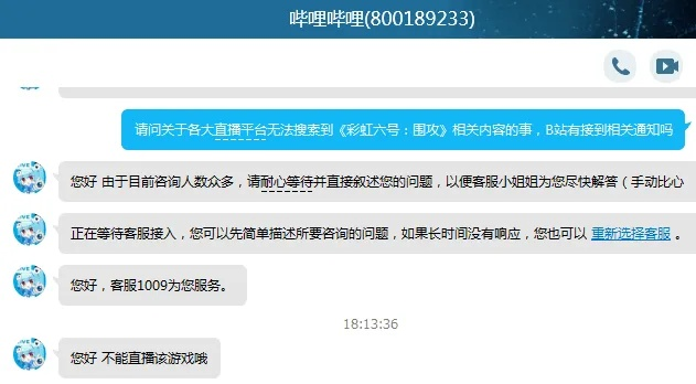 华硕售后丑闻！拒修甩锅用户，售后服务令人“恶心”质疑