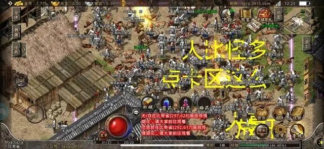 热血传奇官网，老玩家专属隐藏福利在哪？绝版1.76复古服入口揭秘