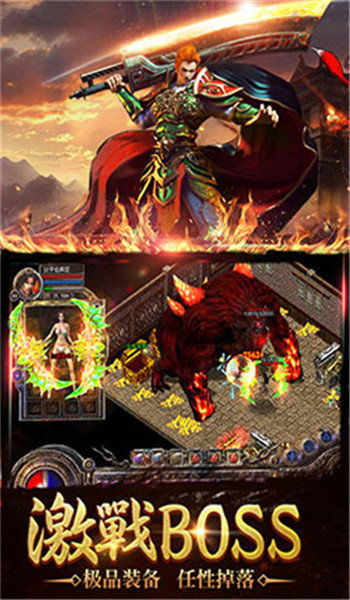 零充霸服传奇，复古攻速爽开局，一触即发新体验