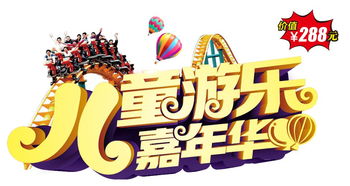 马年新春狂欢启幕，萌小马贺岁周年庆典盛启