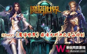 游戏脱衣门，被官方紧急和谐的隐藏彩蛋，老玩家才懂的禁忌操作？