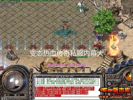 热血传奇变态私服怎么选？骨灰私藏3款爆率拉满无氪爽服