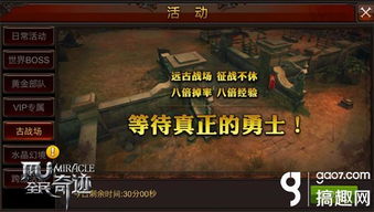 龙之谷交易所，独家蹲点玄学、零成本赚金隐藏机制你get了吗？