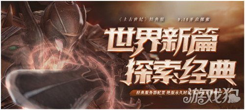 上古卷轴6：重塑传奇，前作结局新篇章，揭秘命运转折点