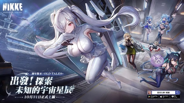 《妮姬》氪金婚约破裂，玩家揭示“游戏价值”新真相