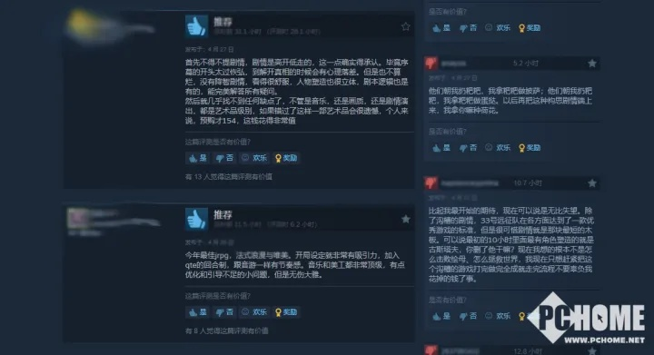 《光与影》热潮退潮，Steam畅销榜消失，探寻游戏新境界