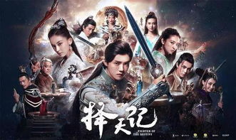 武侠巨制《锦衣卫》播放量突破260万，再创国产武侠新高峰！