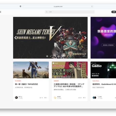 年度游戏揭晓：TGA 2021荣耀归属揭秘！