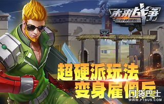 香料霸权，沙丘新纪元：策略战争巅峰对决