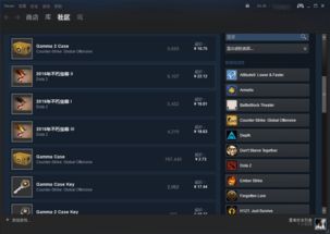 Steam挑战霸主，PS5地位受冲击，多平台融合新纪元