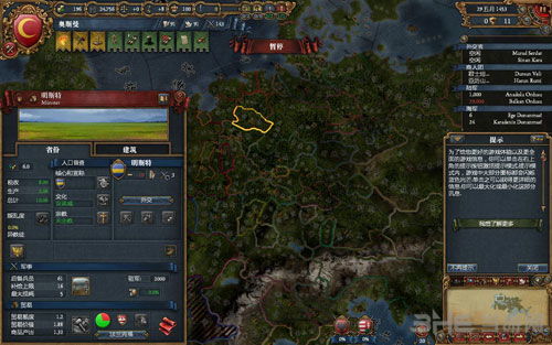 《欧陆风云5》2026年大升级：全新DLC震撼来袭，全面革新战纪！