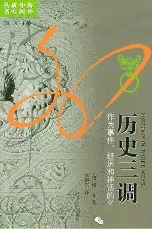 史海钩沉：编剧不读二十四史，如何驾驭历史剧创作？