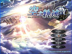 《空之轨迹》二部曲新篇章，揭秘幻境启航！