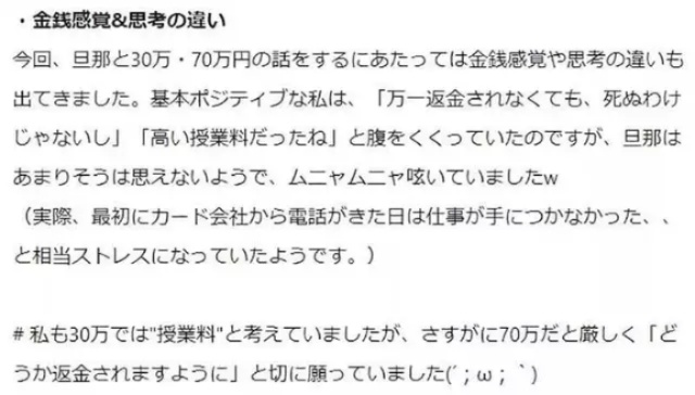 小学生质问氪金严控原因，揭秘日本游戏新价值
