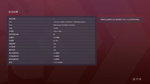 画质飞跃帧数优化，《真三2re》试玩：画质升级帧率感人新体验