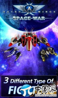 《皇牌空战8：希孚之翼》独家预购大礼，体验《Zero：贝尔卡战争》全新篇章