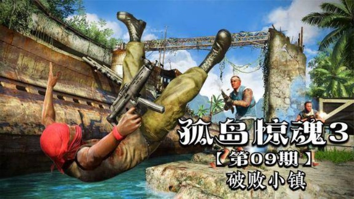 性感惊悚女主揭秘，《小镇惊魂3》惊悚升级