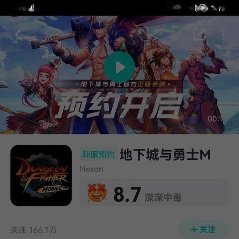 《ARC Raiders》投资7500万狂揽近5亿，揭秘爆款背后的惊人价值！