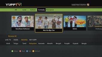 Xbox PC App大升级！独家整合UU加速器，畅玩体验再飞跃