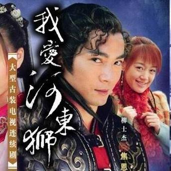 经典再现！17年后《仙剑奇侠传三》收视巅峰，重温传奇魅力新体验