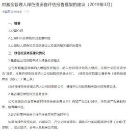 育碧内部群怒批CEO儿子，解雇设计师因“履历水分”引争议