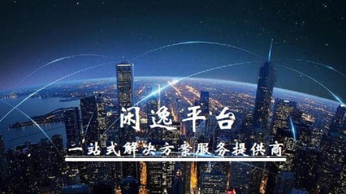 光合计划西安启航，Game Connection城市盛会焕新启程
