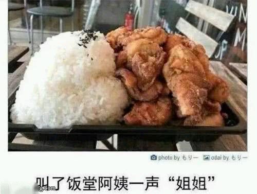 “小丑牌”变肉鸽！99%好评食堂阿姨神作《你有饼吗？》全新升级！