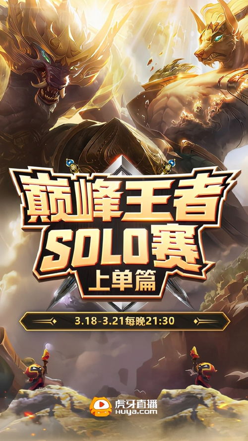 《王泪》手搓飞龙引热议，玩家狂赞：绝妙游戏体验新巅峰！