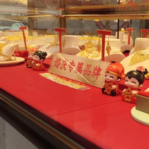 金价暴跌，刚购金饰竟可全额退款！专家权威解读新机遇