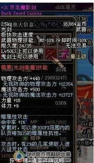 鬼武者：剑之道全新升级，200人匠心打造，揭秘剑道新境界